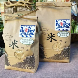 自然農のお米