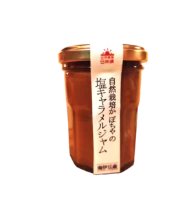 かぼちゃの
塩キャラメルジャム