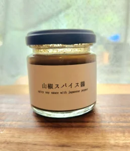 山椒スパイス醤