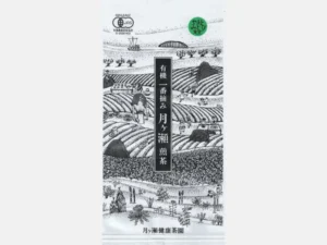 有機 一番摘み
月ヶ瀬煎茶
やまとみどり実生