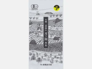 有機 一番摘み
月ヶ瀬冠茶