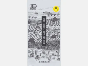有機 一番摘み
月ヶ瀬煎茶 満月